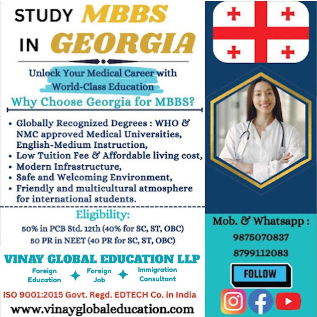 study mbbs in georgia